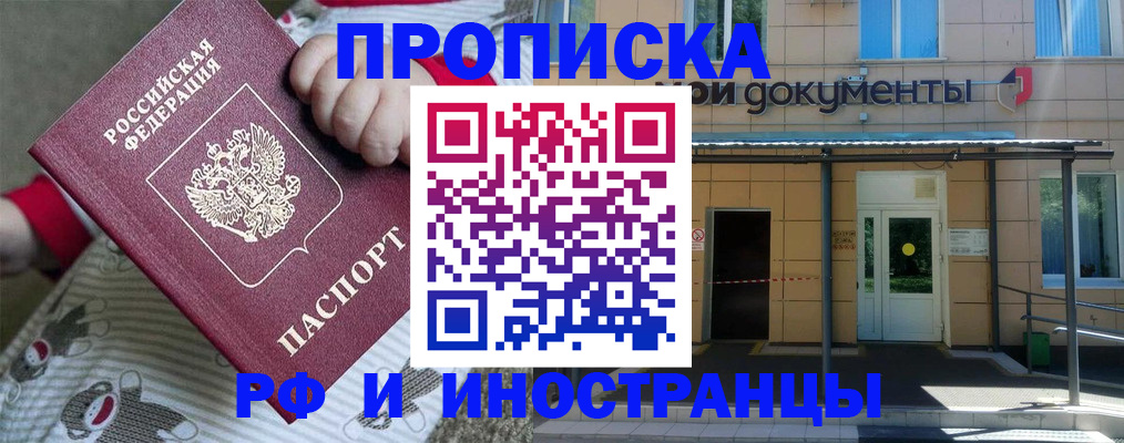 пропишу в квартире в Кимрах