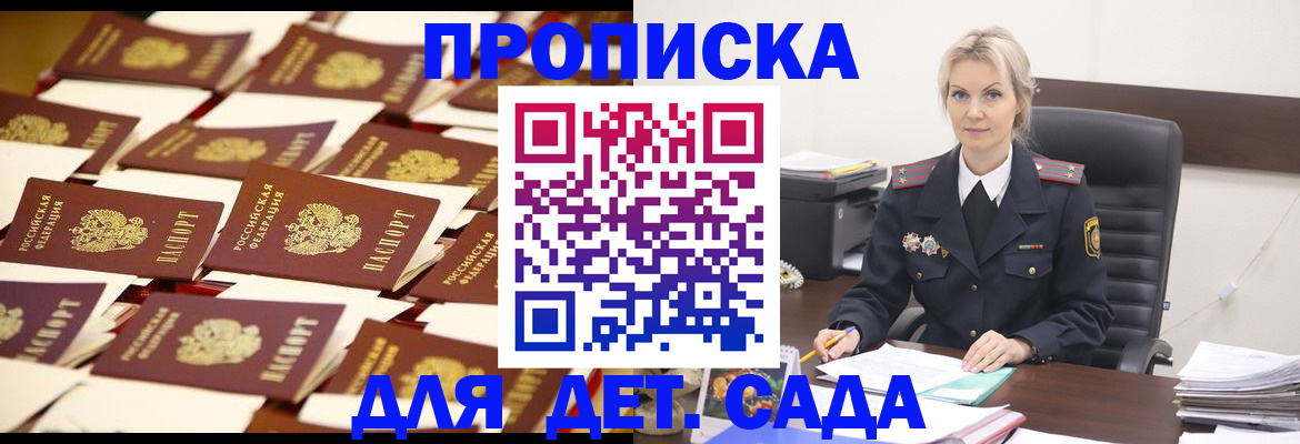 пропишу в квартире в Кимрах